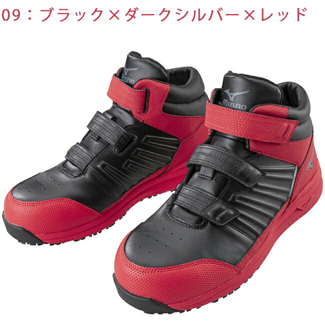 楽天市場】【即日発送可】ミズノ mizuno 安全靴 作業靴 オールマイティ