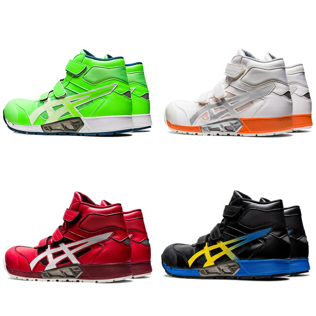 楽天市場】【即日発送可】アシックス 安全靴 CP308 AC 【1271A055