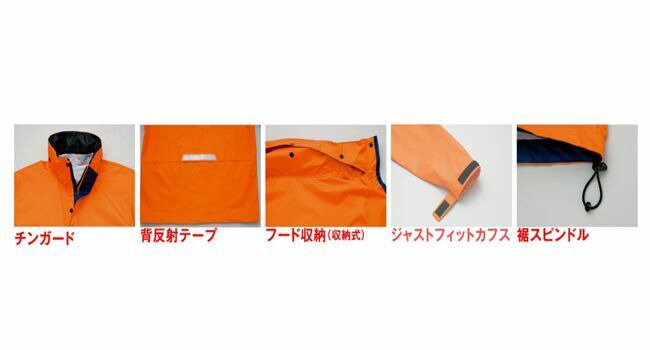 楽天市場】AZ-56314 アイトス 全天候型ベーシックジャケット ｜ 作業着