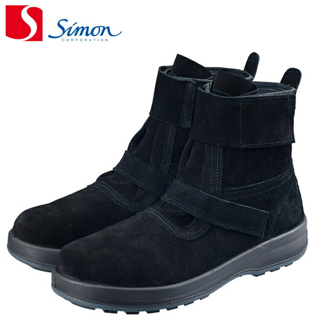 楽天市場】シモン 安全靴 7522 黒 SIMON : バンブーロード