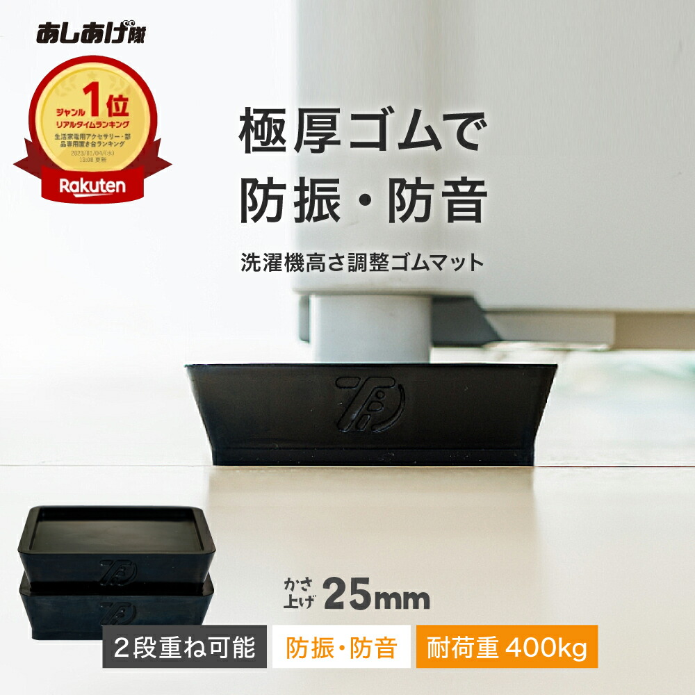 楽天市場】 あしあげ隊 : タツフトTFiショップ