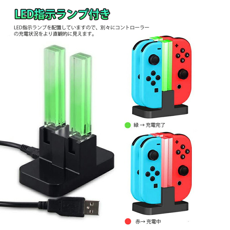 楽天市場】Nintendo Switch ジョイコン コントローラー 充電器