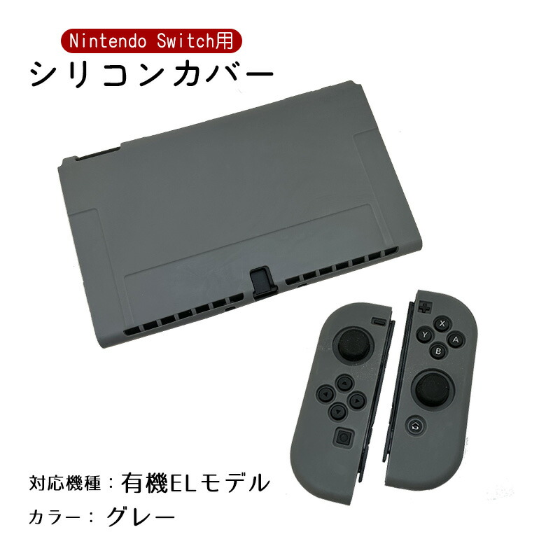楽天市場】Nintendo Switch2 Switch 通常モデル 有機ELモデル 本体
