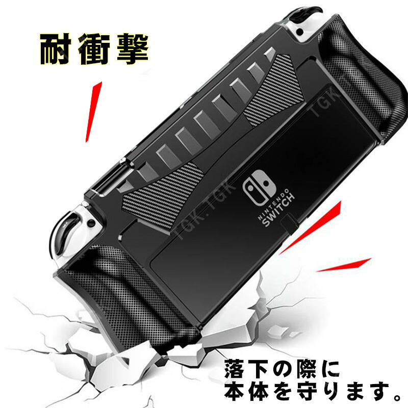 楽天市場】【買い物マラソン期間P5倍】有機ELモデル nintendo Switch