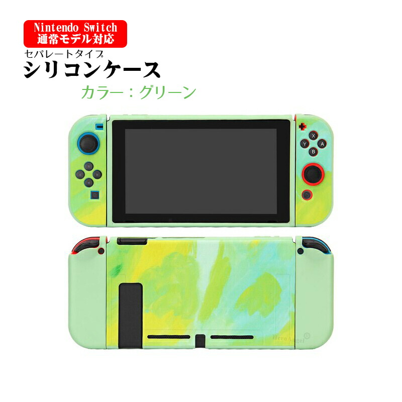 楽天市場】Nintendo Switch 本体ケース 有機EL 通常モデル TPU 本体