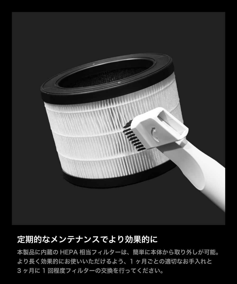 楽天市場】交換用フィルター 空気清浄機 集塵 卓上 コンパクト 小型