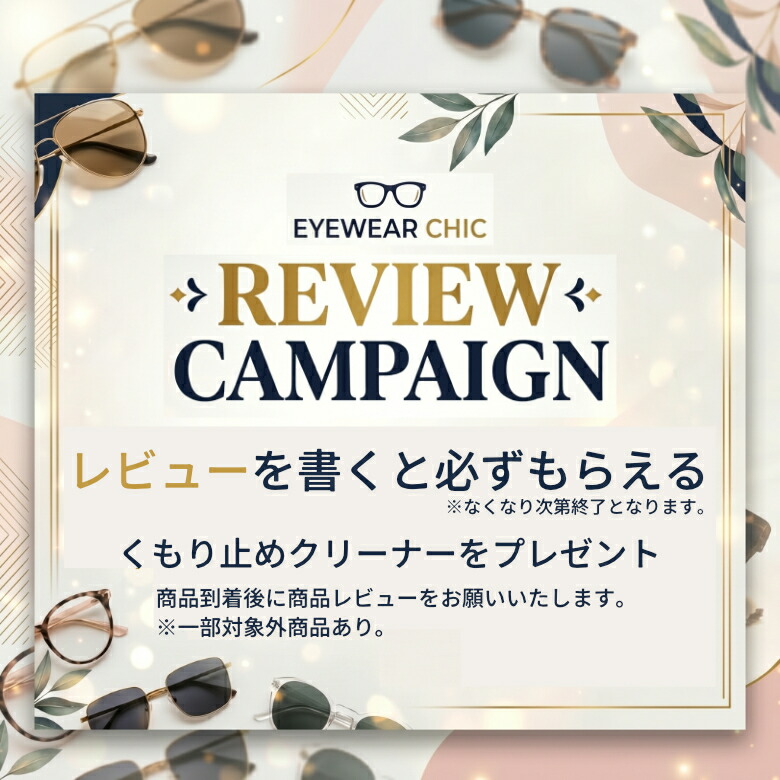 楽天市場】エフェクター メガネ YUSAKU2 BK 57サイズ サングラス仕様