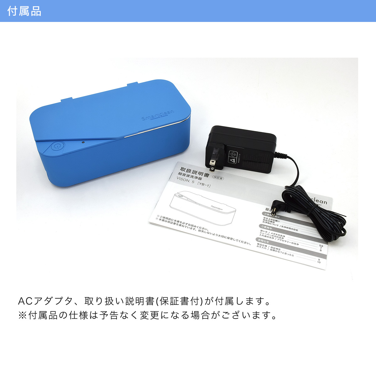 楽天市場】スマートクリーン 超音波洗浄器 VISON.5 洗浄 めがね 眼鏡