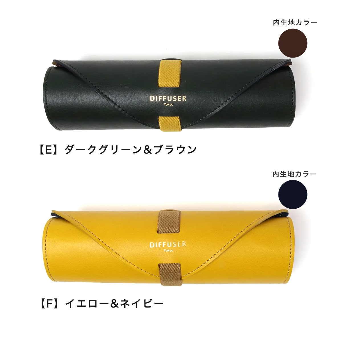 楽天市場】DIFFUSER Tokyo メガネケース SG1109 ディフューザー