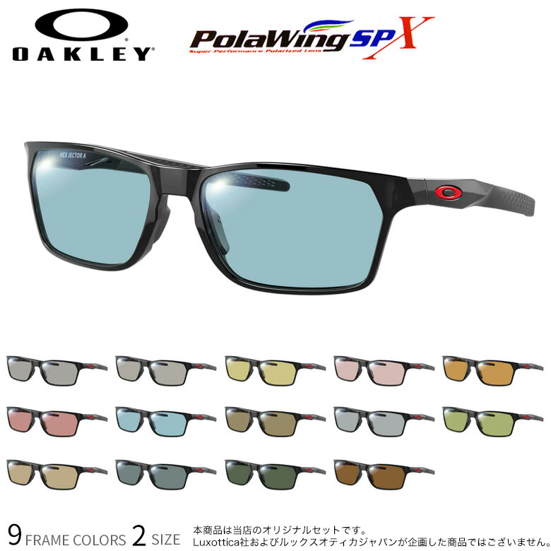 楽天市場】オークリー 偏光 サングラス OX8174F 54サイズ 56サイズ