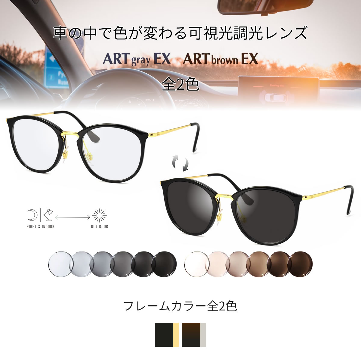 楽天市場】レイバン 可視光調光 サングラス RX7140 49/51サイズ アート