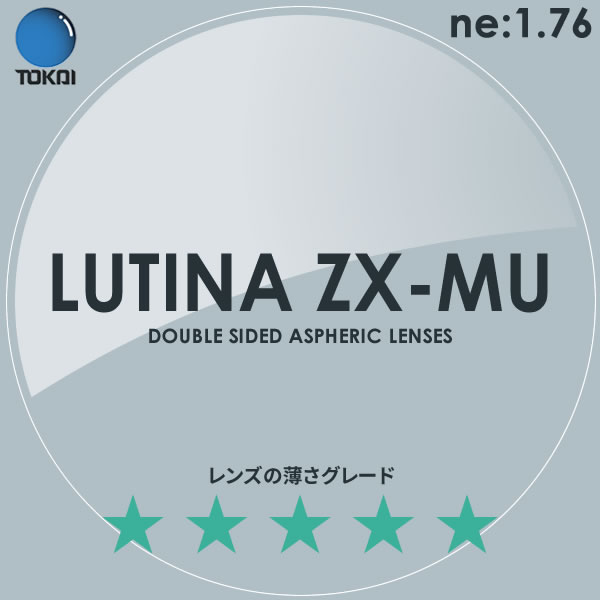 MUページ 楽天市場】LUTINA ZX MU TOKAI 東海光学 度付き ブルーライト