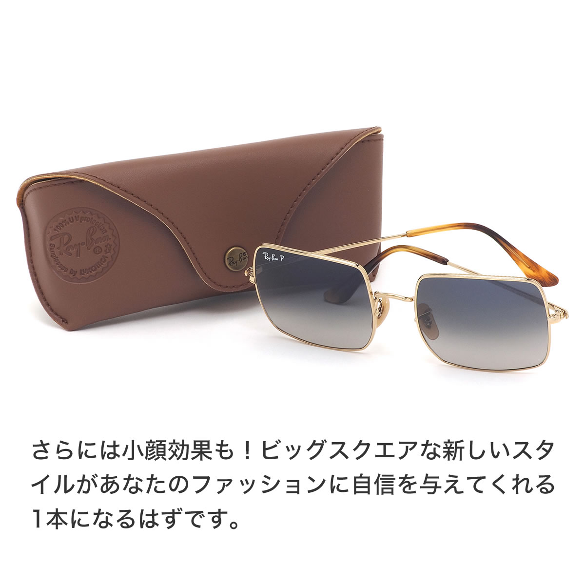 楽天市場】レイバン サングラス Ray-Ban RB1971 914778 54サイズ