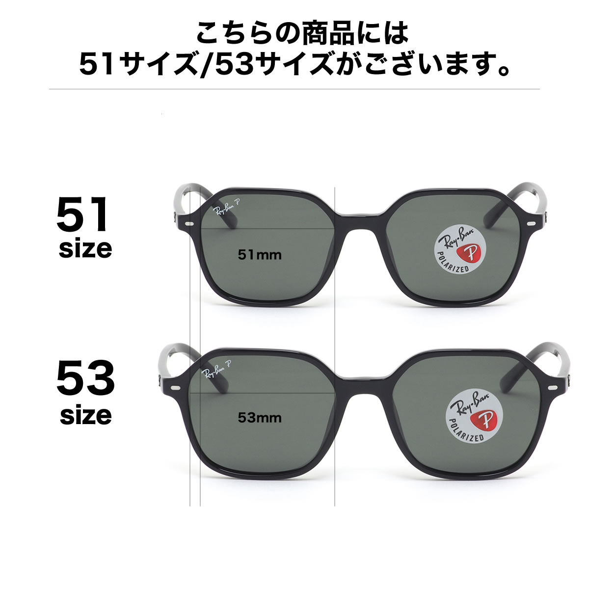 楽天市場】レイバン サングラス RB2194 901/58 53 Ray-Ban JOHN ジョン