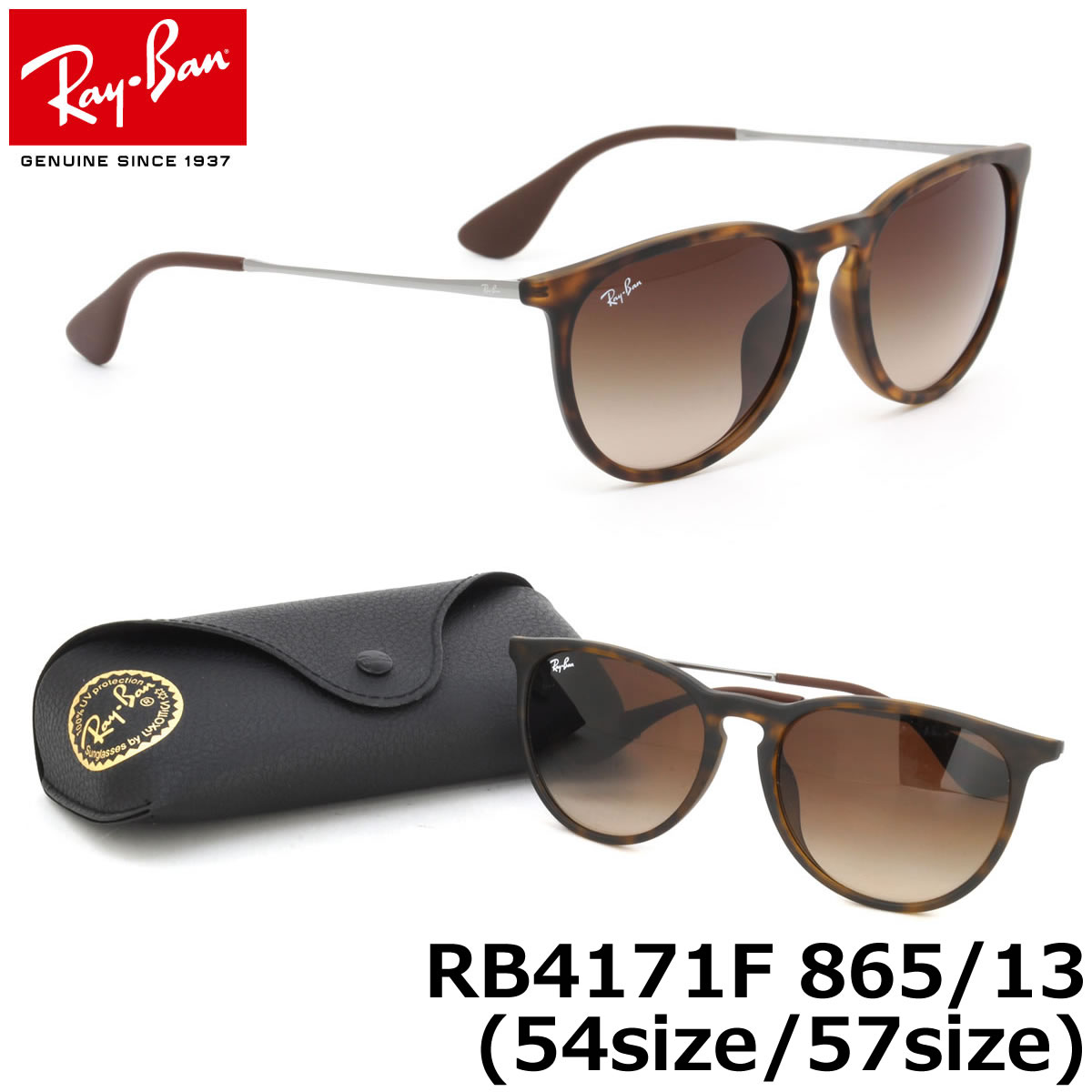 楽天市場】レイバン サングラス Ray-Ban RB4171F 865/13 54サイズ