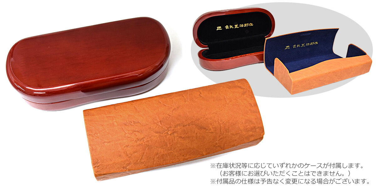 楽天市場】匠 角矢甚治郎作 メガネ 其参拾六 イ 56サイズ 36 三十六