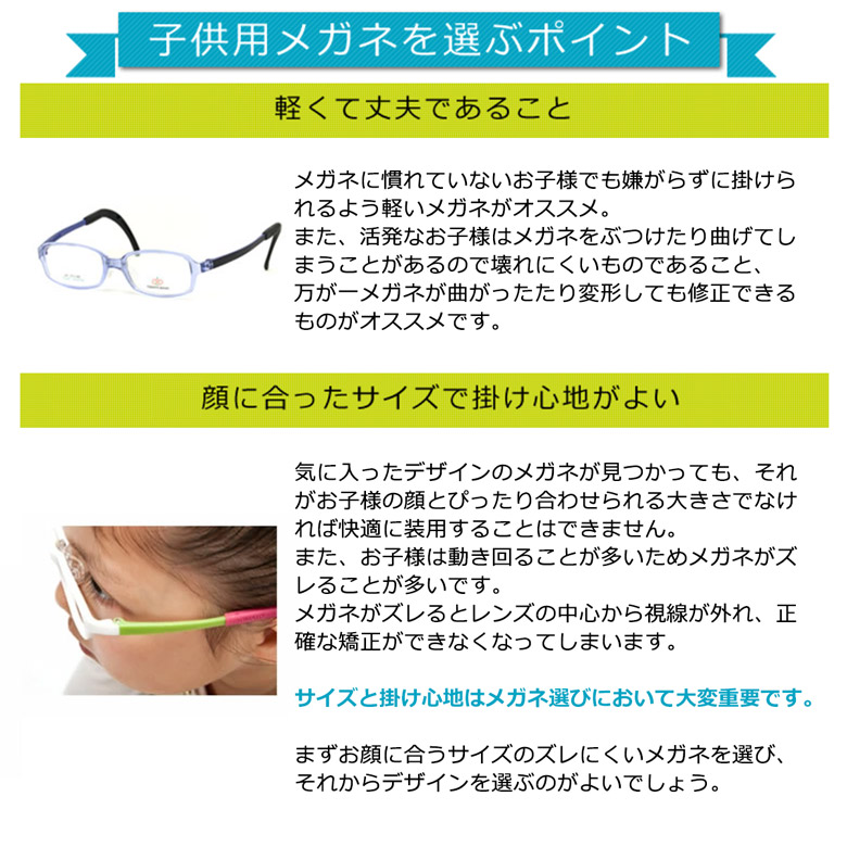 楽天市場】トマトグラッシーズ TKAC 504 45 キッズ メガネ TOMATO