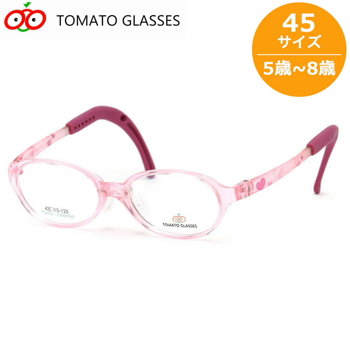 楽天市場】TOMATO GLASSES トマトグラッシーズ キッズ用メガネ メガネ