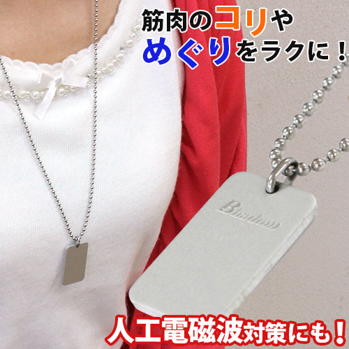 楽天市場】波動 ペンダントの通販