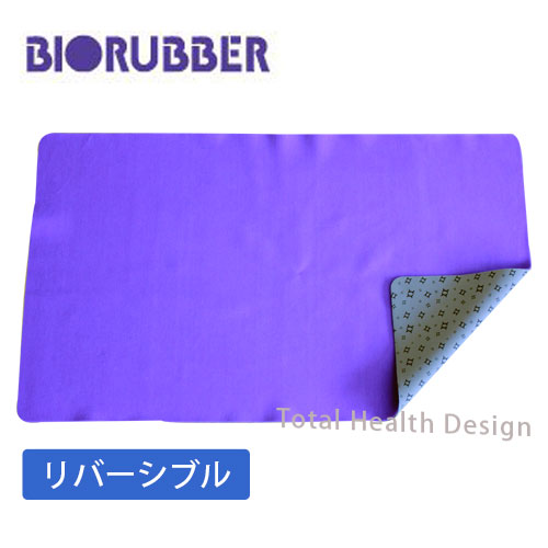 楽天市場】バイオラバー 万能マット : トータルヘルスデザイン
