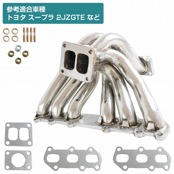 楽天市場】トヨタ 2JZGE 2JZGTE T4 ターボ TURBO EXマニホールド