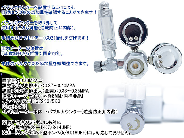 楽天市場】大型ボンベ用 CO2 レギュレーター カウンター 逆流防止弁