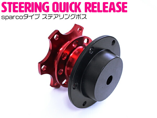 楽天市場】ステアリング omp（ステアリングボス｜内装パーツ）：パーツ