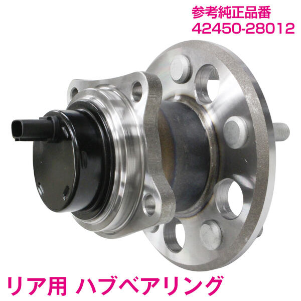 楽天市場】アルファード MNH10 ANH10 リア ハブベアリング 左右共通