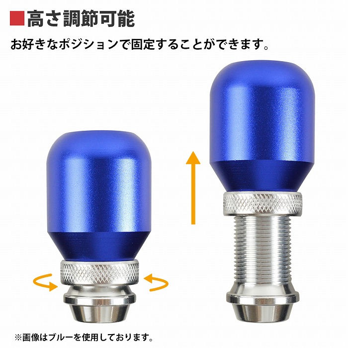楽天市場】高さ調整可能！汎用 アルミシフトノブ 5速 MT用 M8/M10/M12