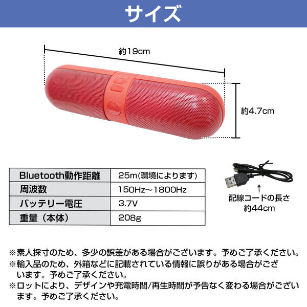楽天市場】Bluetooth スピーカー ワイヤレス pillタイプ ピンク