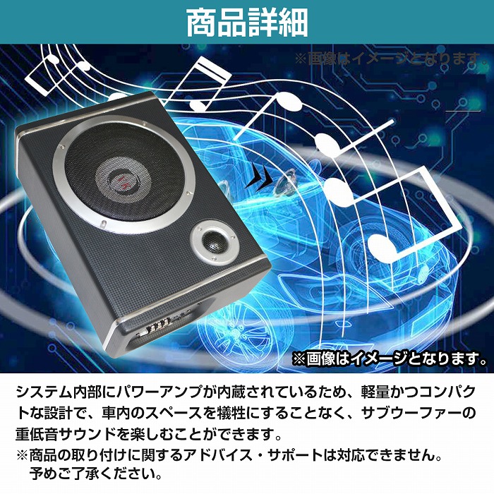 楽天市場】パワードサブウーファー アンプ 内蔵 450W ウーハー 12v