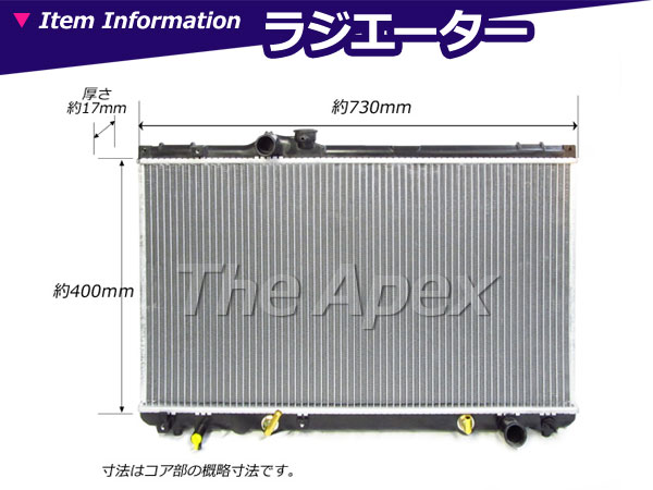 楽天市場】新品 チェイサー JZX100 AT ターボ ラジエーター 16400