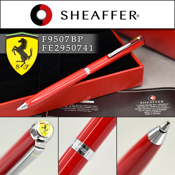 楽天市場】SHEAFFER シェーファー フェラーリ200 ボールペン 筆記具