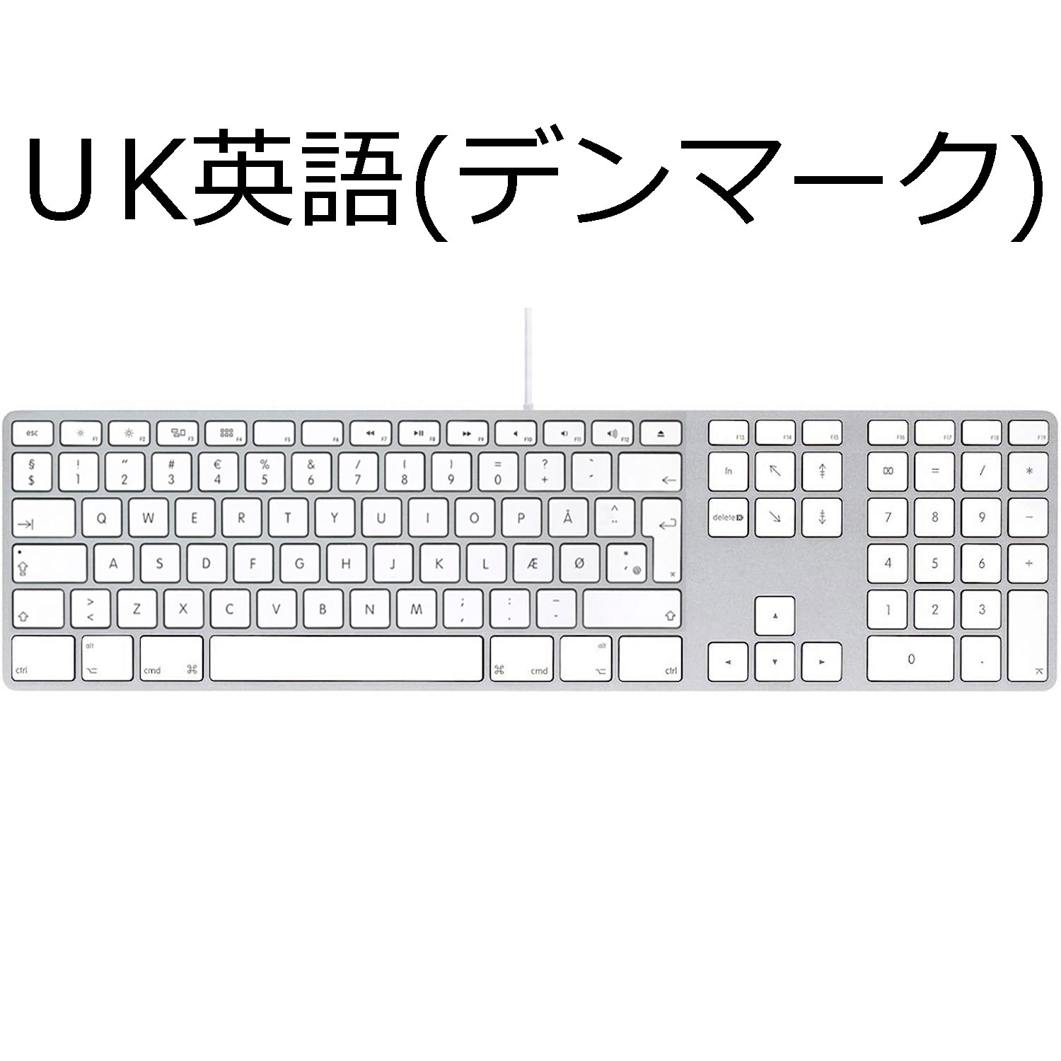 楽天市場】Apple 純正 USB 有線 キーボード A1243 世界各国Ver. : Dog