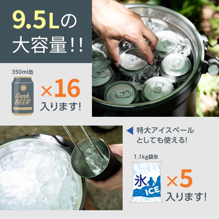 楽天市場】公式【氷が約7日間残る】クーラーボックス 9.5L アイス