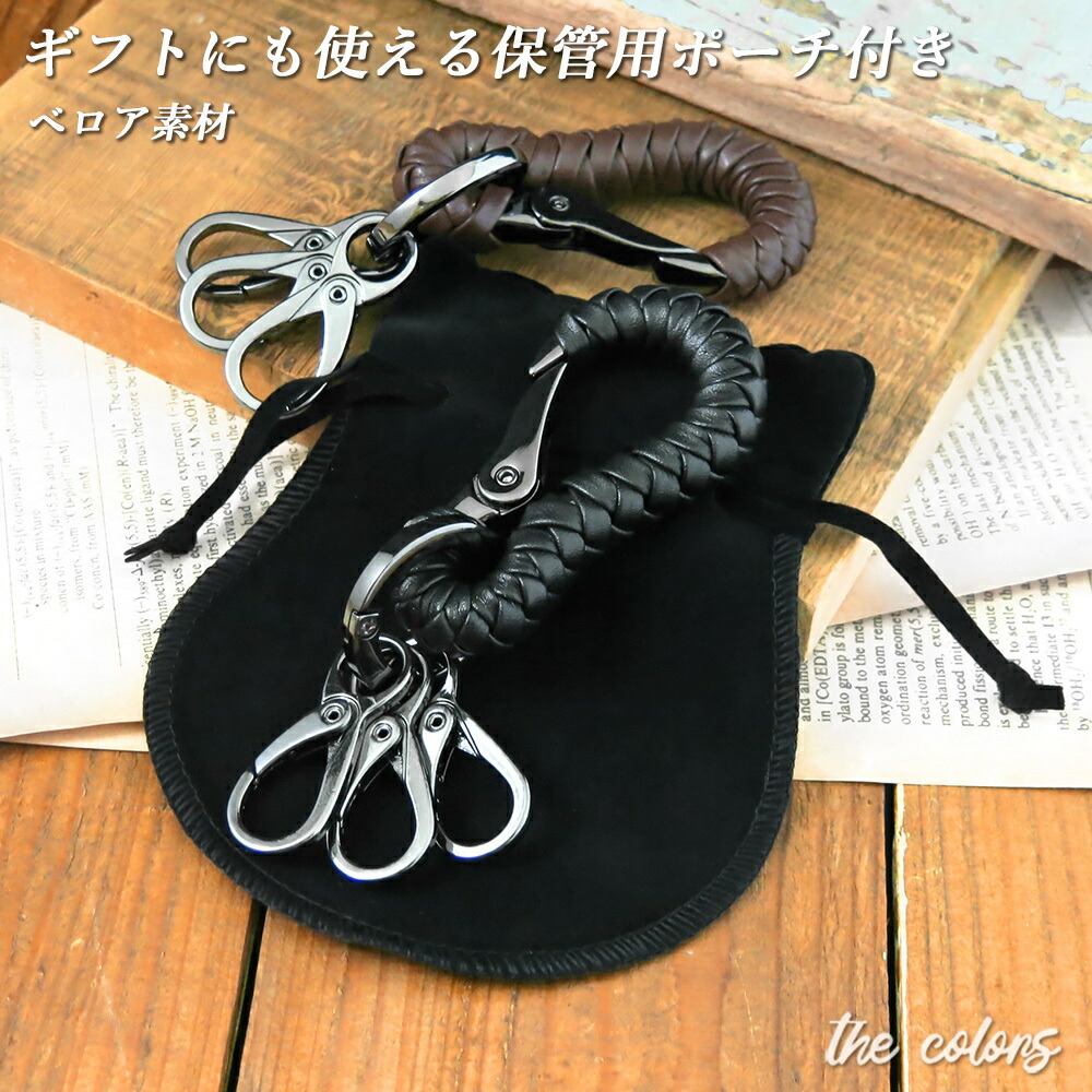 楽天市場】カラビナキーホルダー キーリング カラビナ メンズ ブラック