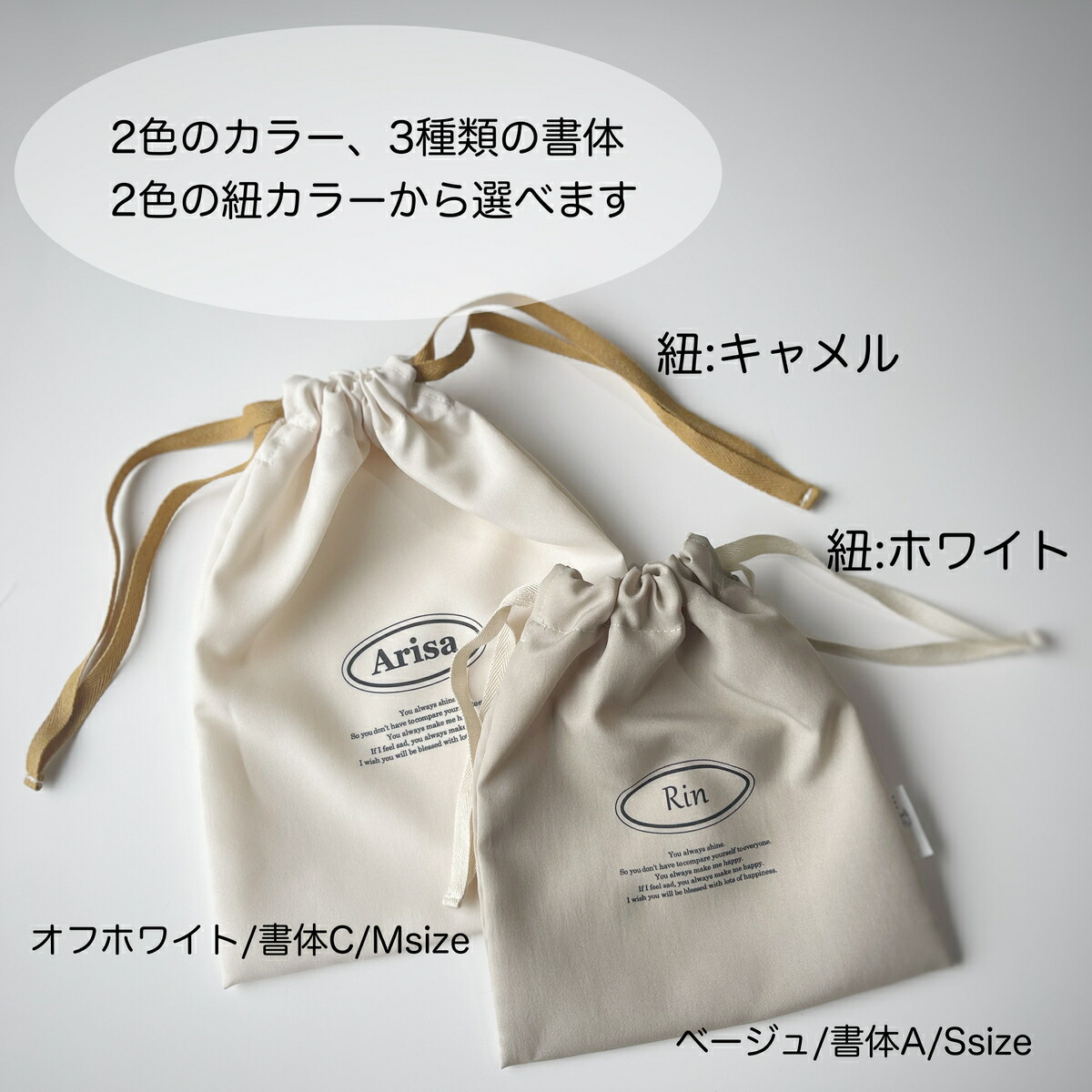 楽天市場】名入れ巾着オーバルサイン Lサイズ 単品販売 選べるお色