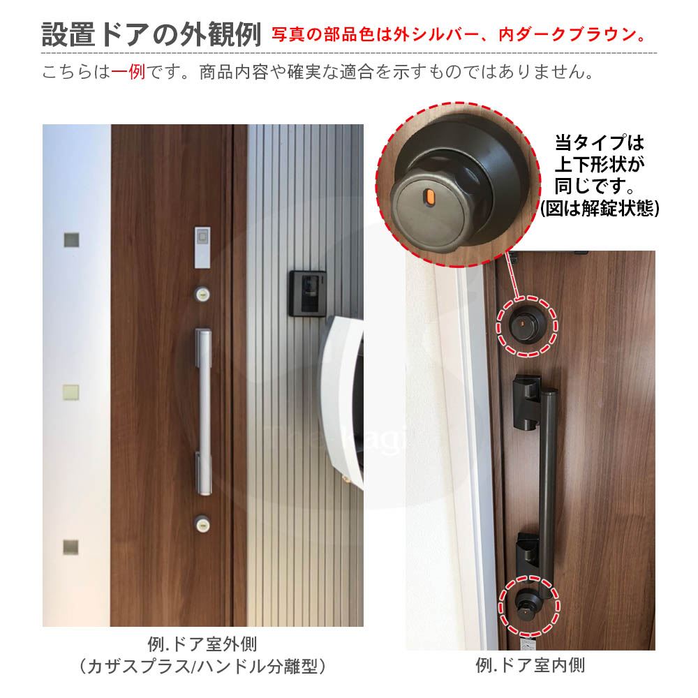 楽天市場】TOSTEM セキュリティ電動サムターンセット ZDE*790 玄関