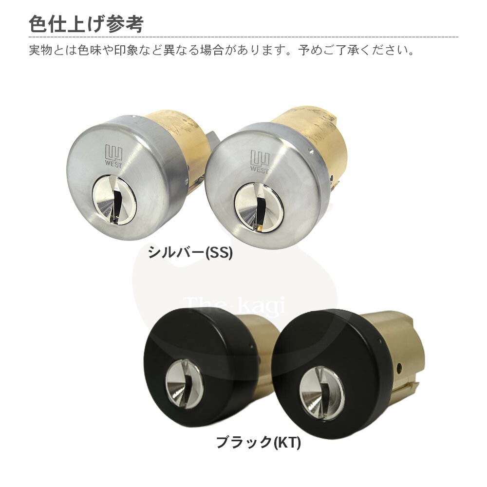 楽天市場】【2/23 01:59迄 全品P10倍】[2ロックセット] WEST 916 TK670