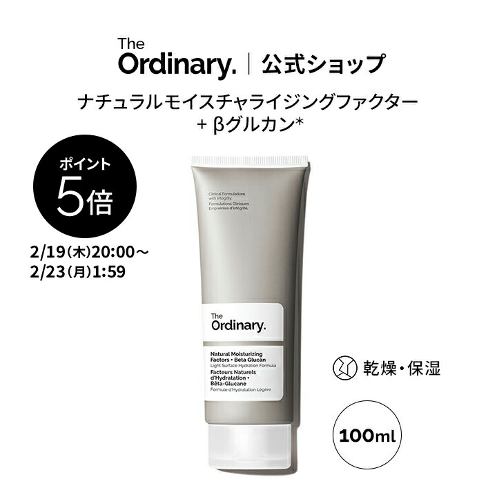 楽天市場】ティファロ ピュアモイスト ジェル 50g : くすりのみかん