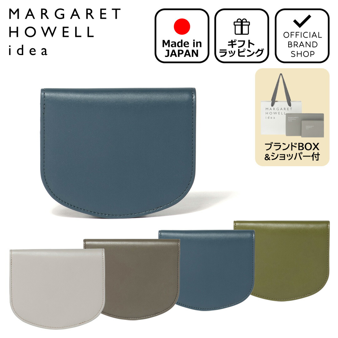 楽天市場】【50%OFF】【正規販売店】MARGARET HOWELL idea ボウ 薄型