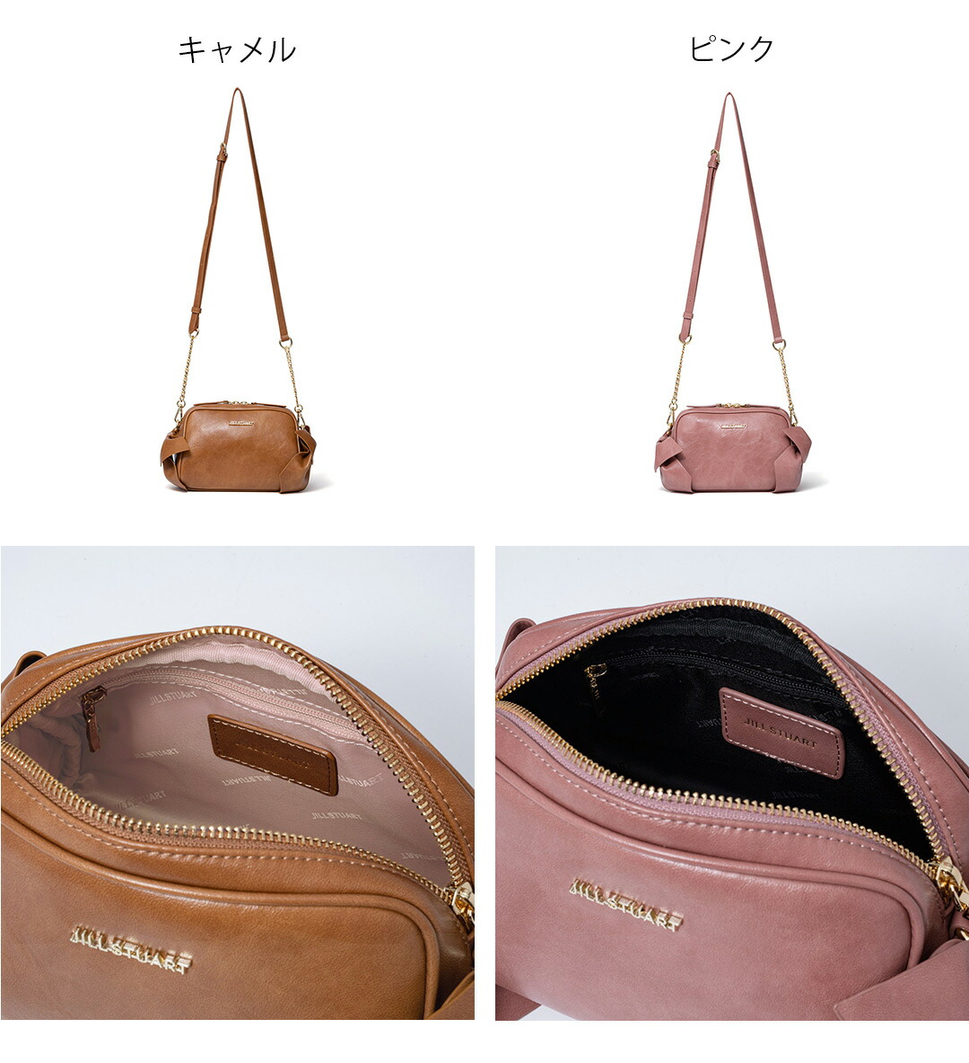 楽天市場】【正規販売店】JILL STUART ペコット ショルダー ［ジル