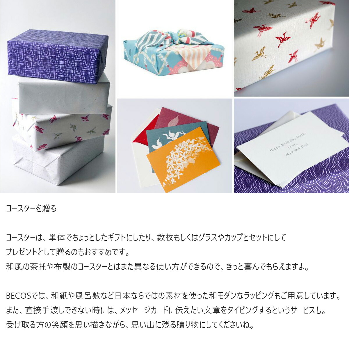 楽天市場】木製コースター Sansai 桜に菊 茶托 ギフト おしゃれ 高級