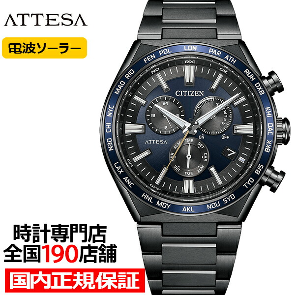 楽天市場】【1日はポイント最大41倍＆10%OFFクーポン】シチズン