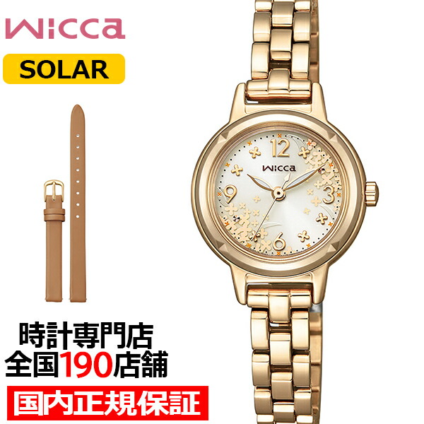 楽天市場】シチズン ウィッカ 2025 オータム 限定モデル キンモクセイ