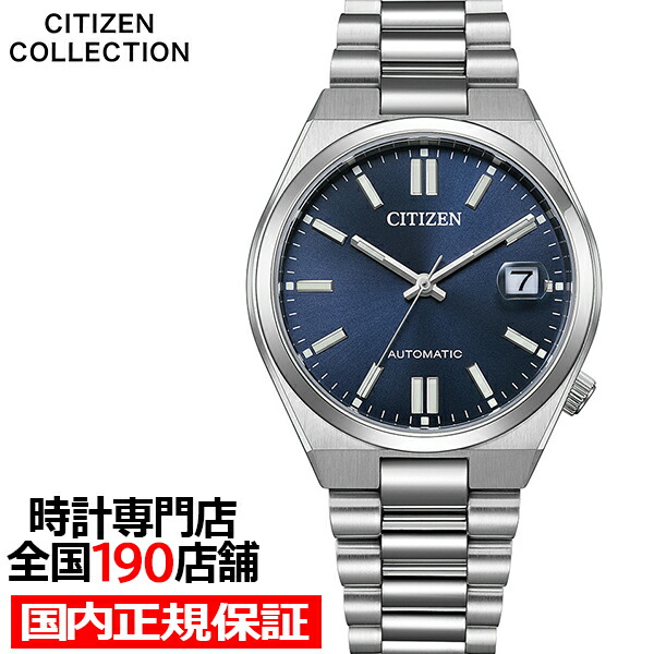 楽天市場】【1日はポイント最大41倍＆10%OFFクーポン】シチズン