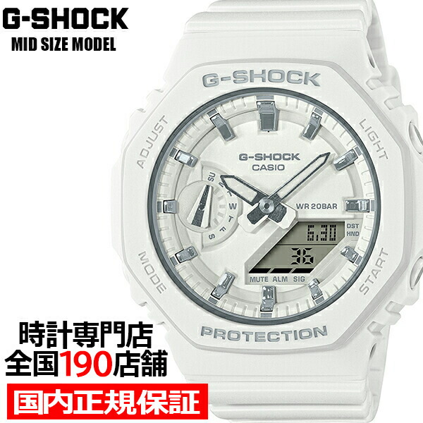 楽天市場】G-SHOCK ミッドサイズ GMA-S2100-7AJF メンズ レディース