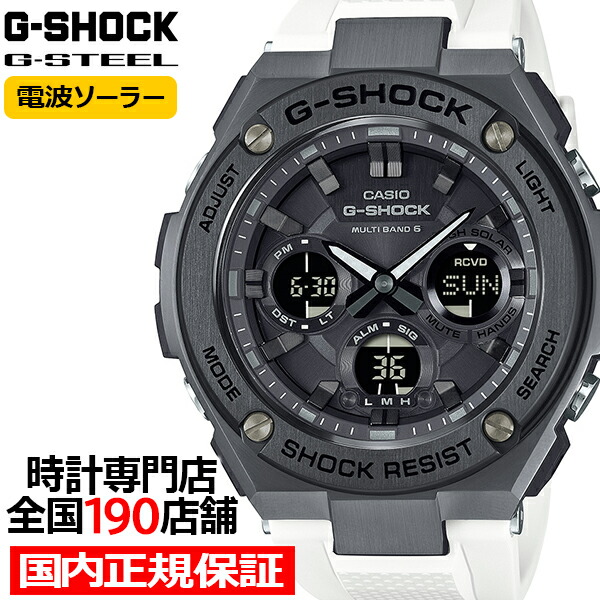 楽天市場】【1日はポイント最大41倍＆10%OFFクーポン】G-SHOCK G-STEEL