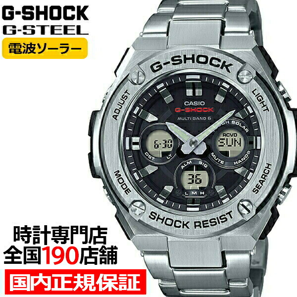 楽天市場】G-SHOCK G-STEEL Gスチール GST-W310D-1AJF メンズ 腕時計