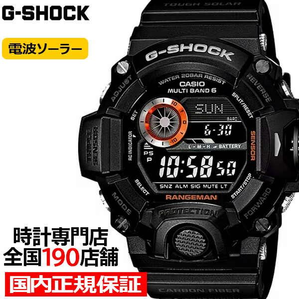 楽天市場】【1日はポイント最大41倍＆10%OFFクーポン】G-SHOCK